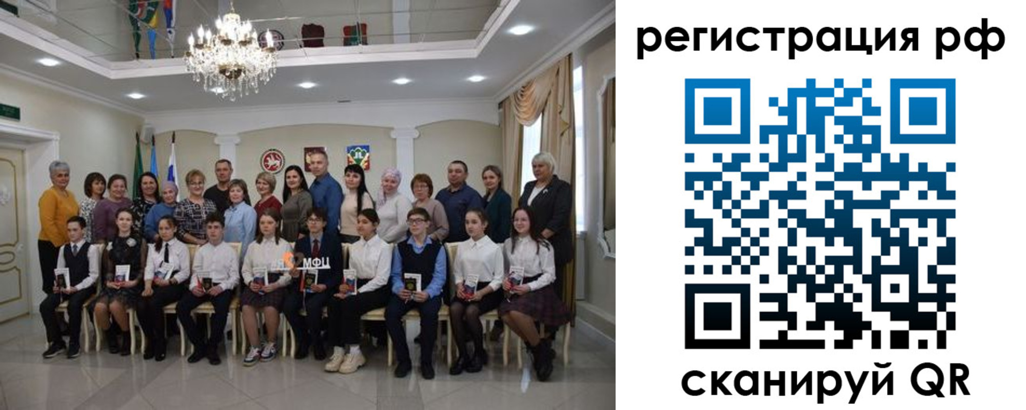 временная прописка в Междуреченске